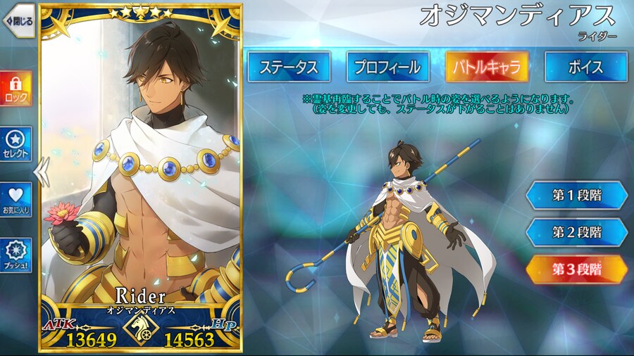 페그오 예전 캐릭들과 최신 캐릭들의 최대 차이점_1.png