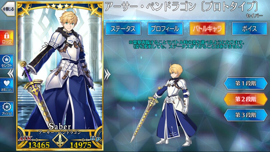 페그오 예전 캐릭들과 최신 캐릭들의 최대 차이점_2.png