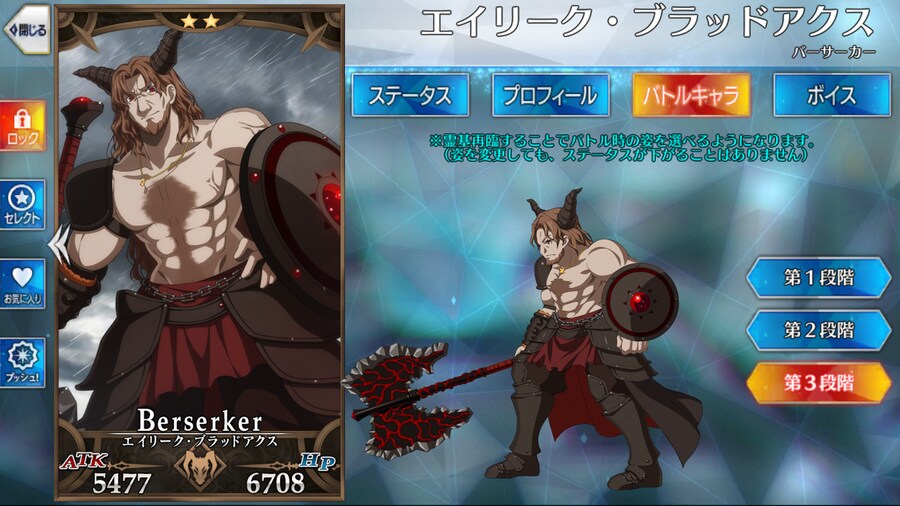 페그오 예전 캐릭들과 최신 캐릭들의 최대 차이점_3.png