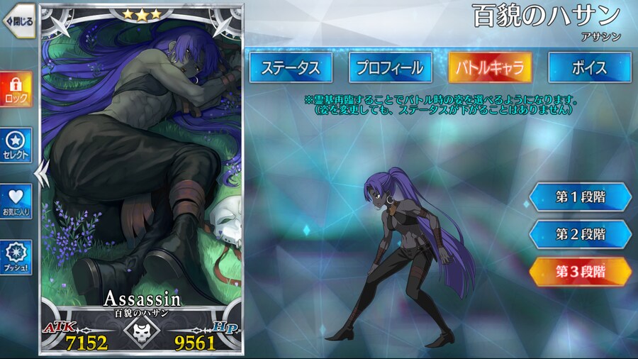 페그오 예전 캐릭들과 최신 캐릭들의 최대 차이점_4.png