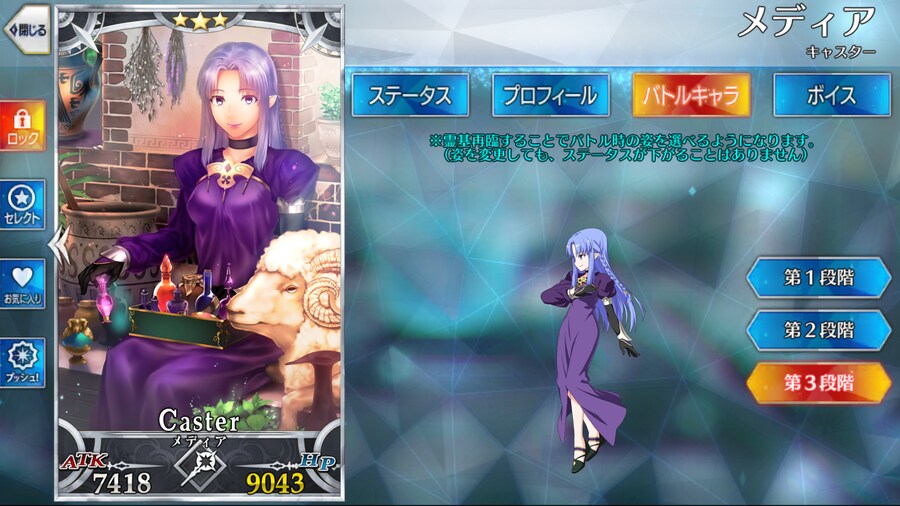 페그오 예전 캐릭들과 최신 캐릭들의 최대 차이점_5.png