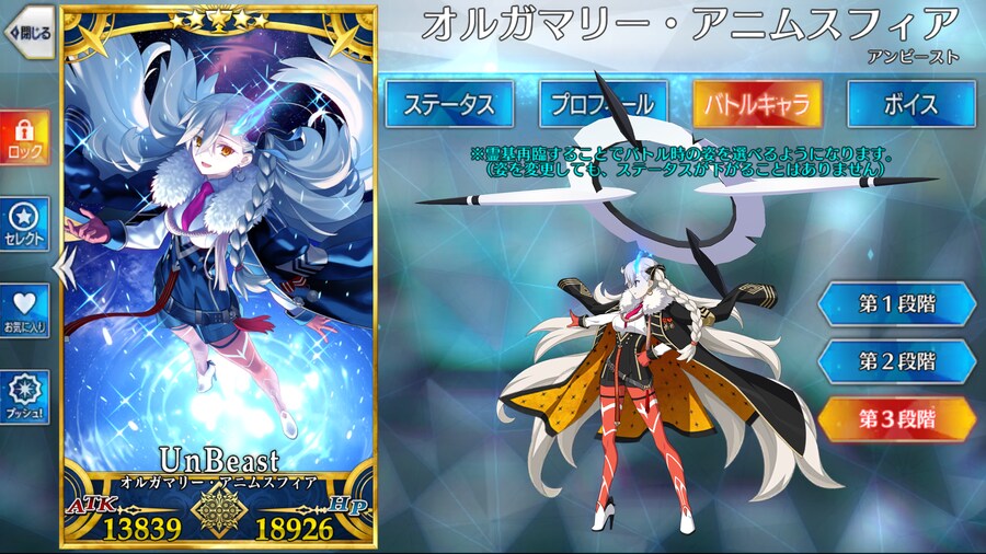 페그오 예전 캐릭들과 최신 캐릭들의 최대 차이점_6.png