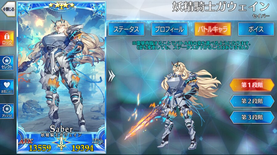 페그오 예전 캐릭들과 최신 캐릭들의 최대 차이점_7.png