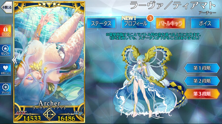 페그오 예전 캐릭들과 최신 캐릭들의 최대 차이점_8.png