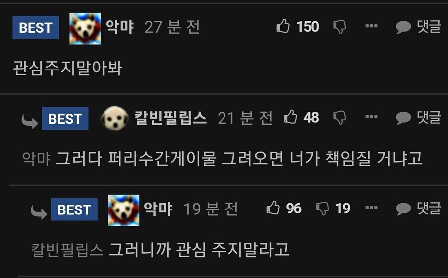그림쟁이에게 관심 주지 말라는 이유_1.jpg