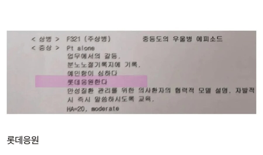 의외로 우울증 진단에 중요한 요소_1.png