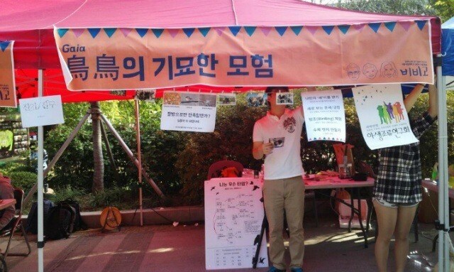 조조의 기묘한 모험에 같이할 사람을 모집 중_1.jpg