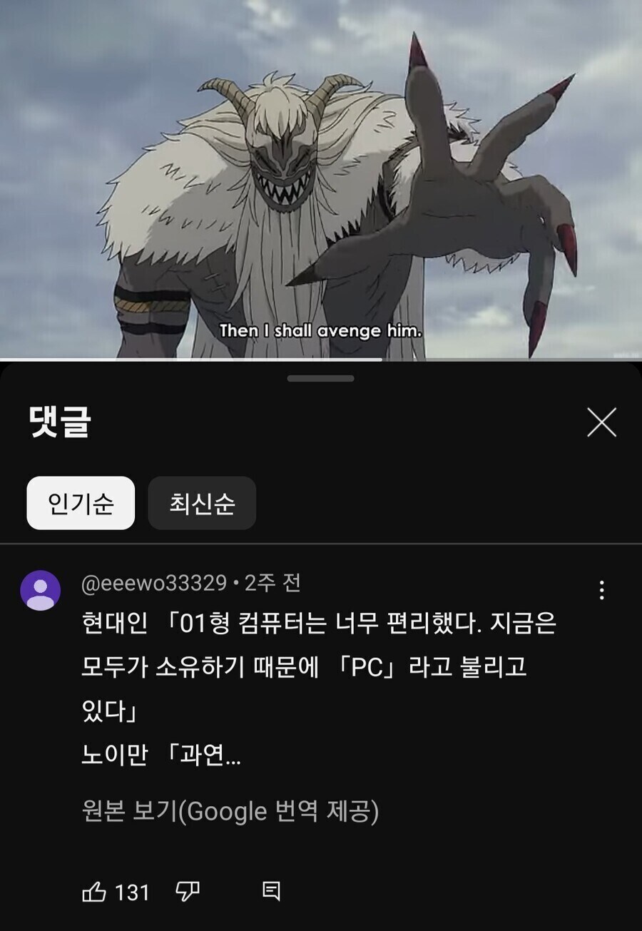 프리렌) 크발이 마법계에 끼친 영향력 한장요약.jpg_1.jpg