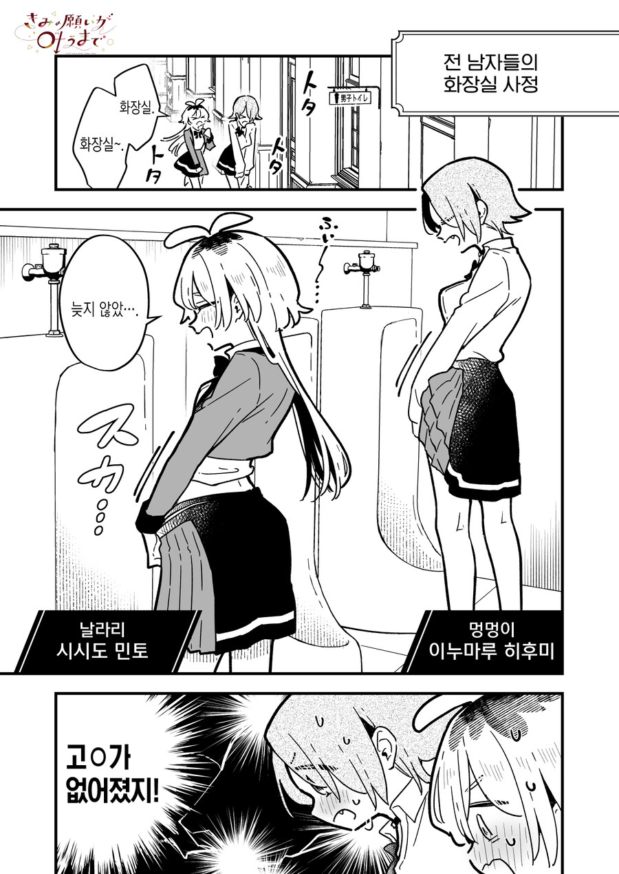 TS하면 조심해야 하는 것_1.jpg