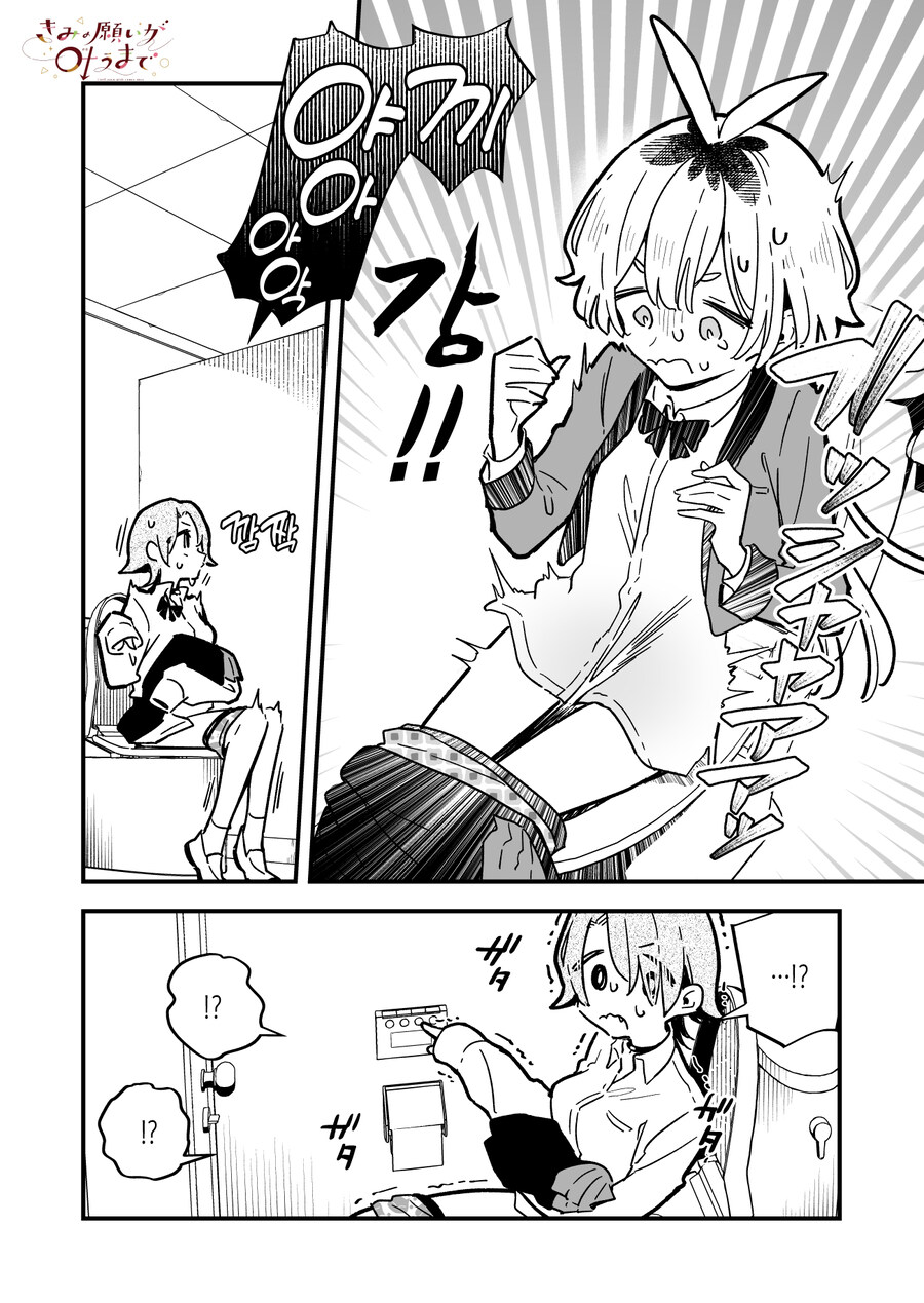 TS하면 조심해야 하는 것_4.jpg