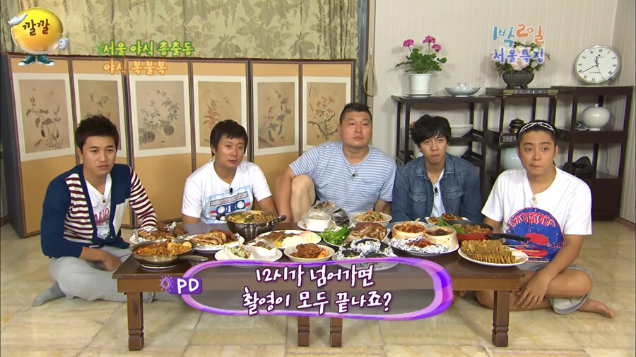 12시 지나면 음식은 제작진이 먹는 이유_1.png