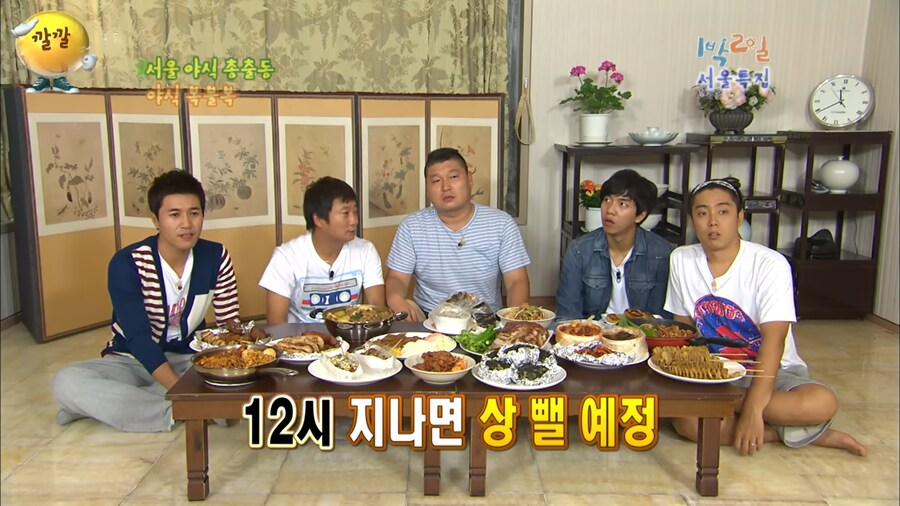 12시 지나면 음식은 제작진이 먹는 이유_2.png