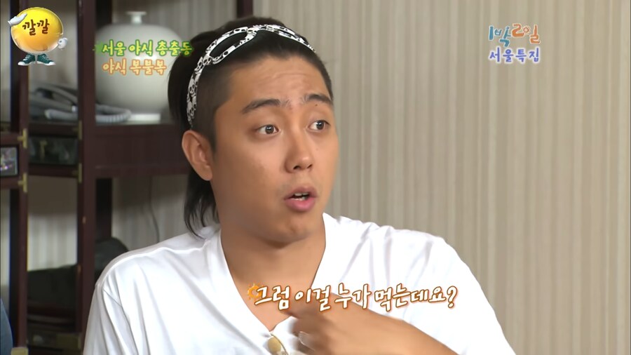 12시 지나면 음식은 제작진이 먹는 이유_3.png