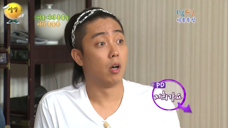 12시 지나면 음식은 제작진이 먹는 이유_4.png