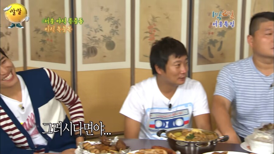 12시 지나면 음식은 제작진이 먹는 이유_6.png