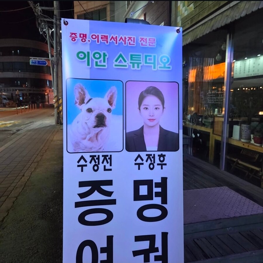 증명사진 비포&애프터 레전드_1.jpg