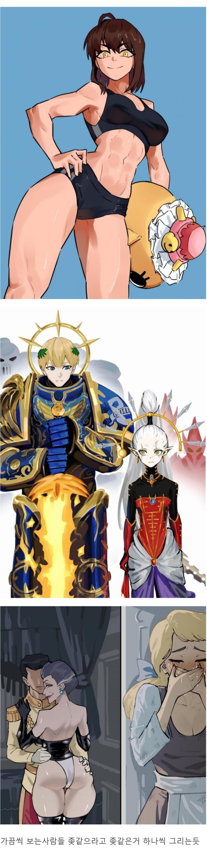 원본이 궁금했던 ntr 짤 진실.jpg_2.jpg