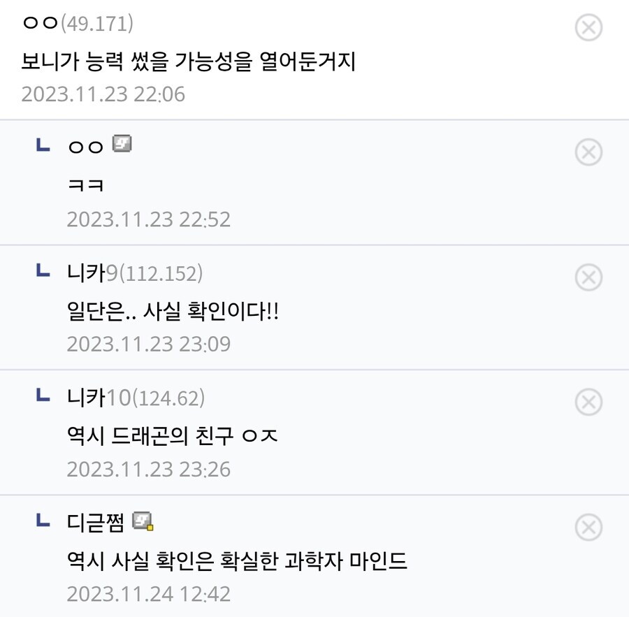 원피스 지나치게 편견이 없는 베가펑크_2.jpg