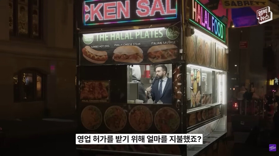 뉴욕시 영업허가 제도의 얼탱이 없는 점_1.jpg