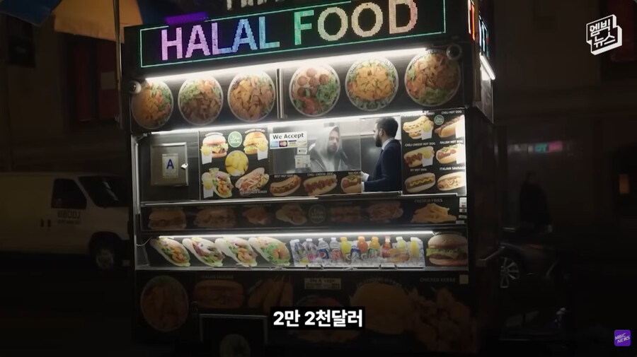 뉴욕시 영업허가 제도의 얼탱이 없는 점_2.jpg