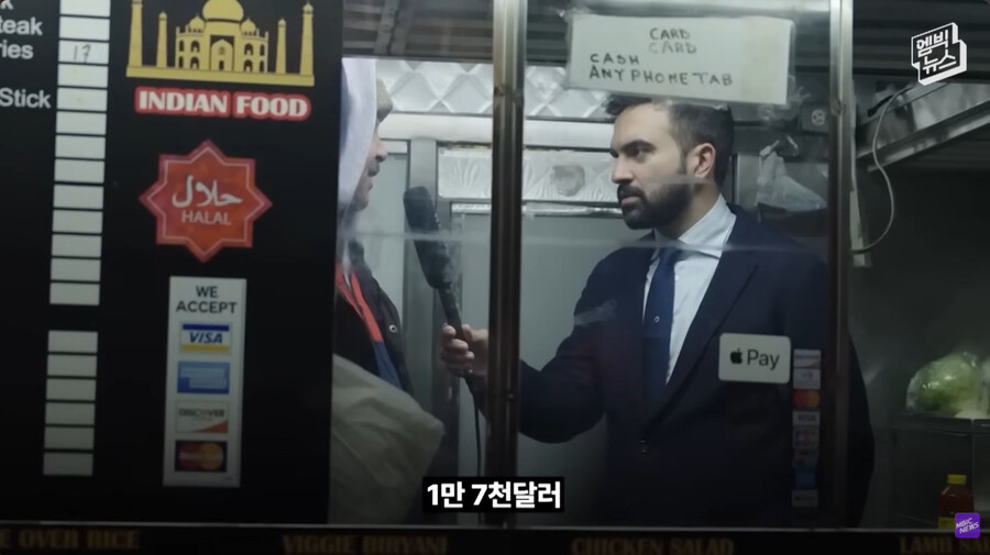 뉴욕시 영업허가 제도의 얼탱이 없는 점_3.jpg