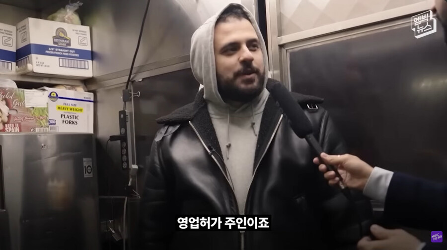 뉴욕시 영업허가 제도의 얼탱이 없는 점_8.jpg