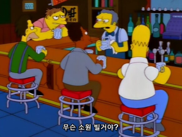 소원을 하나만 빌 수 있다면 뭘 빌겠어?_3.png