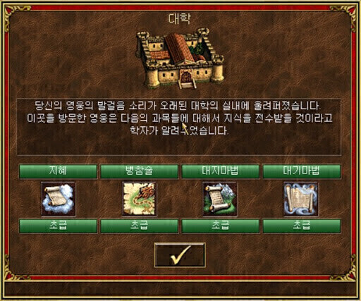 명문대 vs 부실대_2.jpg