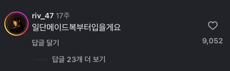 약혼자가 어느날 이렇게 말한다면?.jpg_2.jpg