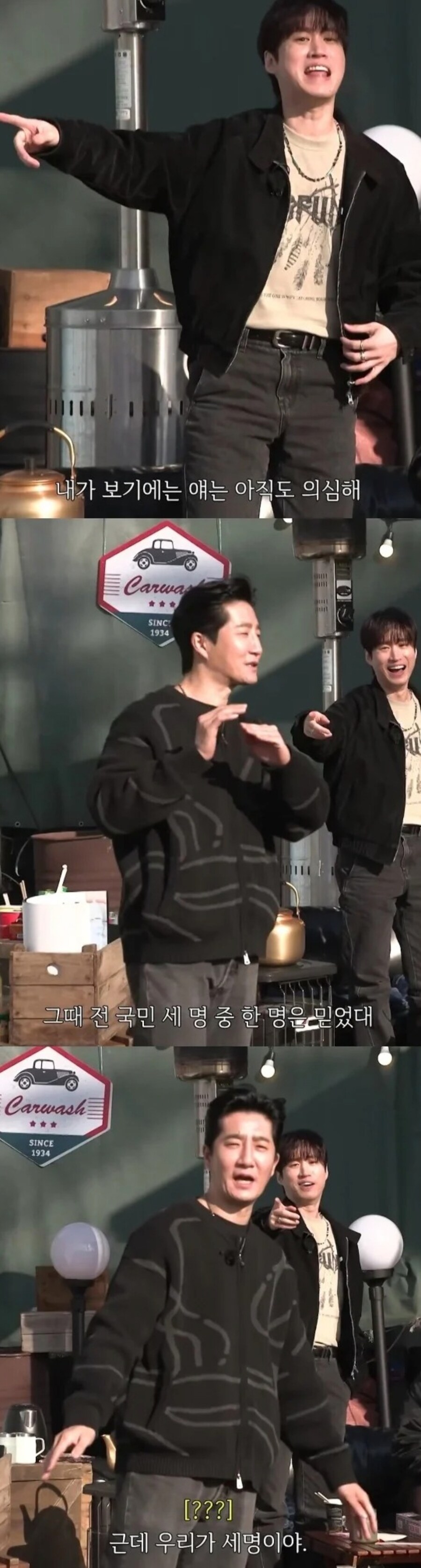 아무리 봐도 타진요 시발점인 투컷_1.png