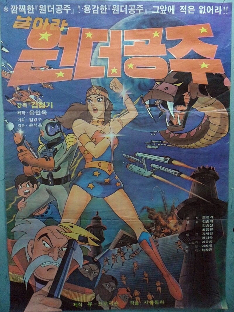 원더우먼 TAS 극장판_1.jpg