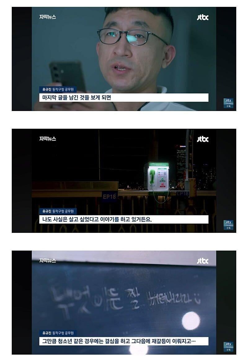 근무시간 후 여고생한테 DM보내는 아저씨_2.jpg