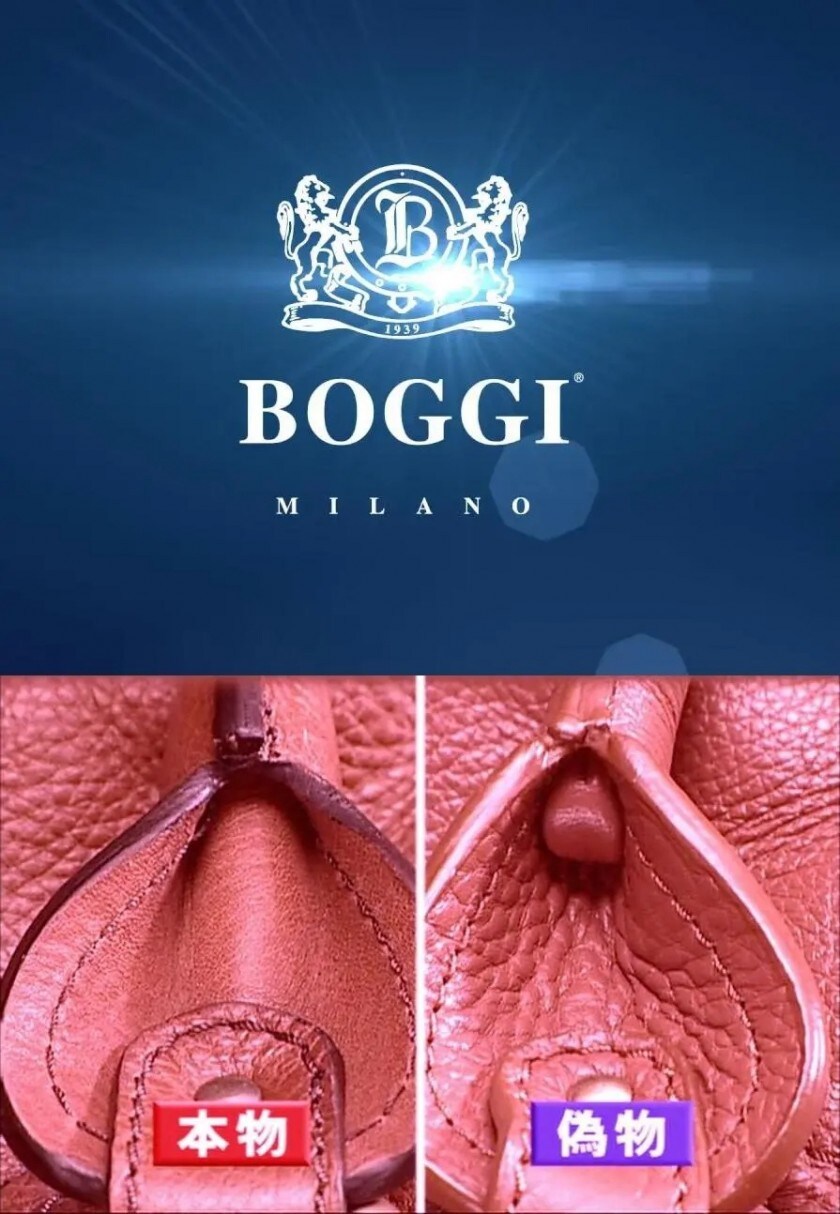 가짜 boggi VS 진짜 boggi_1.jpg