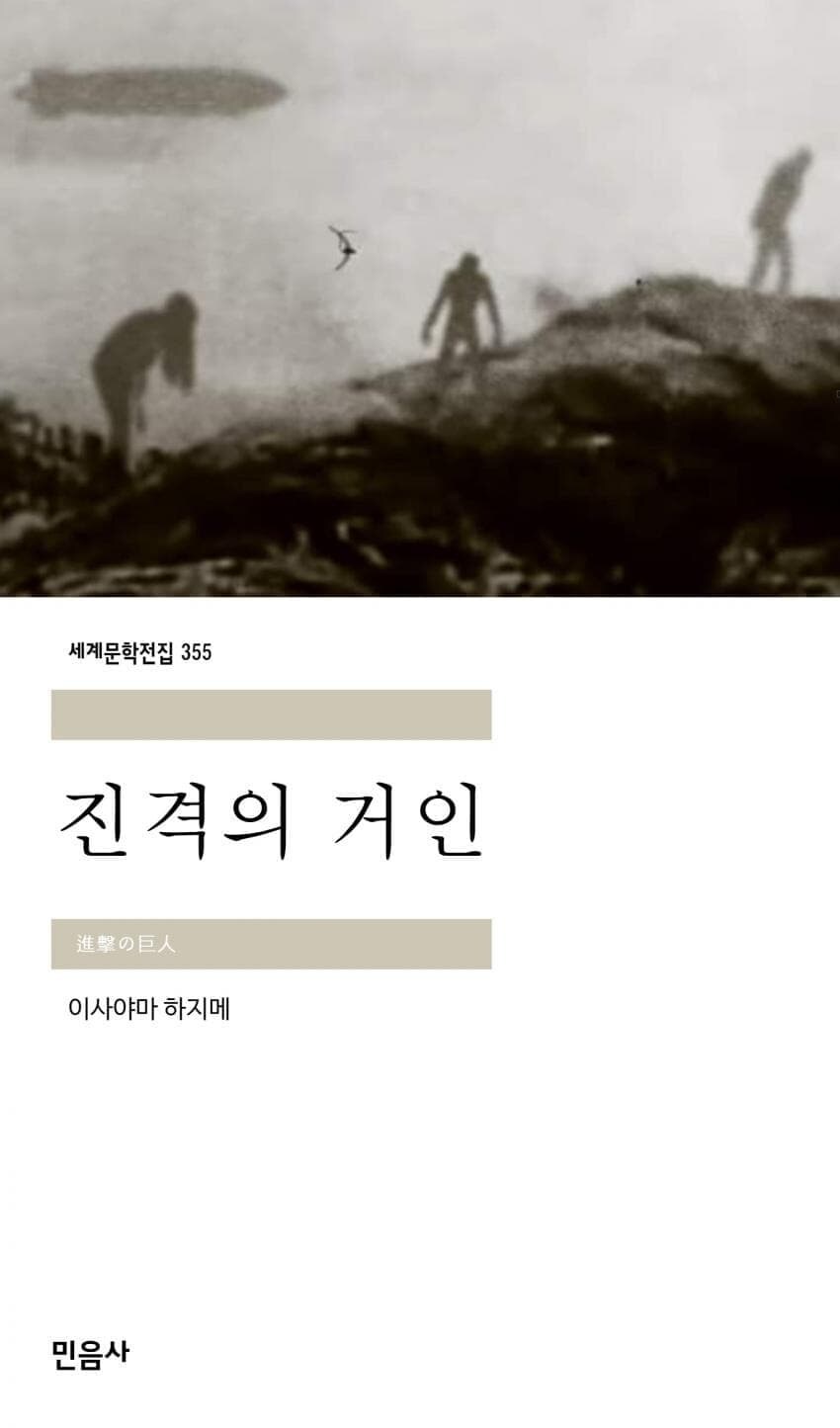 세계적인 문학 서적_1.jpg