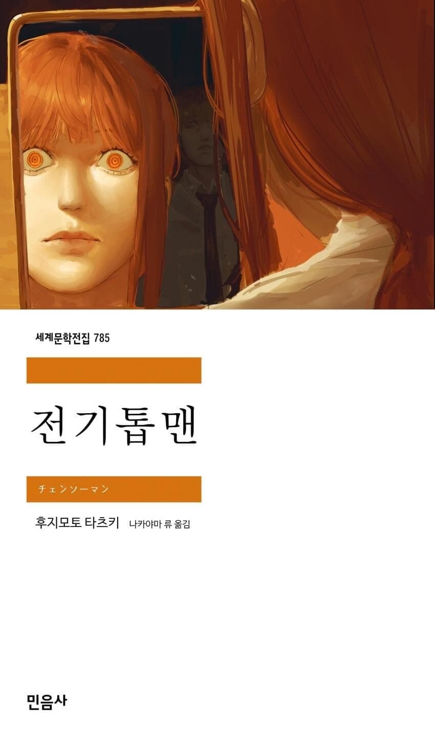 세계적인 문학 서적_4.jpg