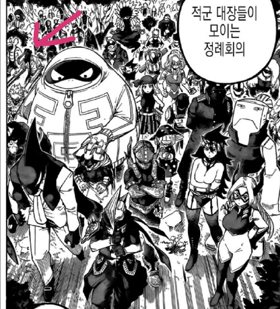 덴지 나히아에도 나왔었구나_1.jpg