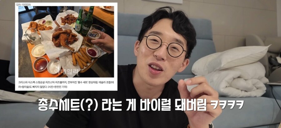 깐부치킨 총수세트 먹고 소감 말하는 잇섭_4.jpg