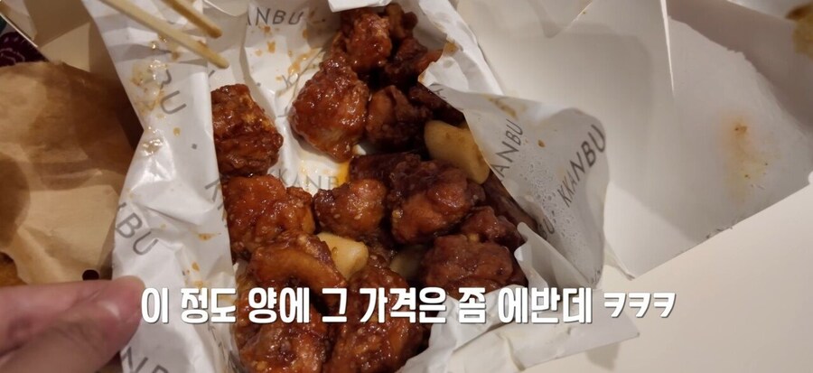 깐부치킨 총수세트 먹고 소감 말하는 잇섭_7.jpg