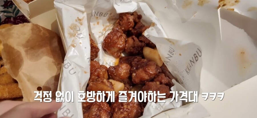 깐부치킨 총수세트 먹고 소감 말하는 잇섭_9.jpg
