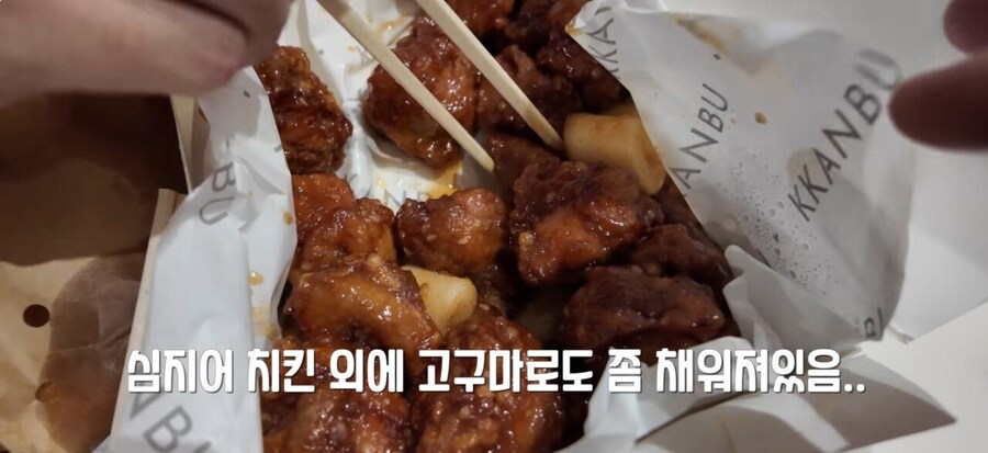 깐부치킨 총수세트 먹고 소감 말하는 잇섭_10.jpg