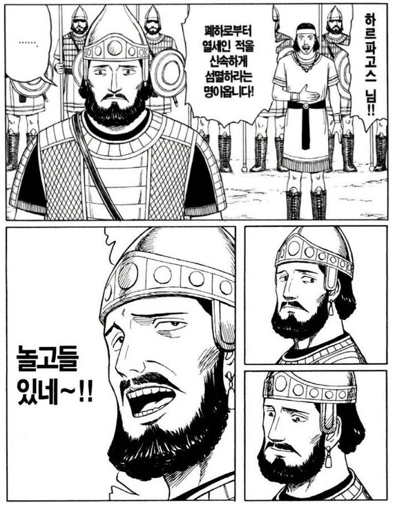 어떤 나라가 망한 이유_3.png