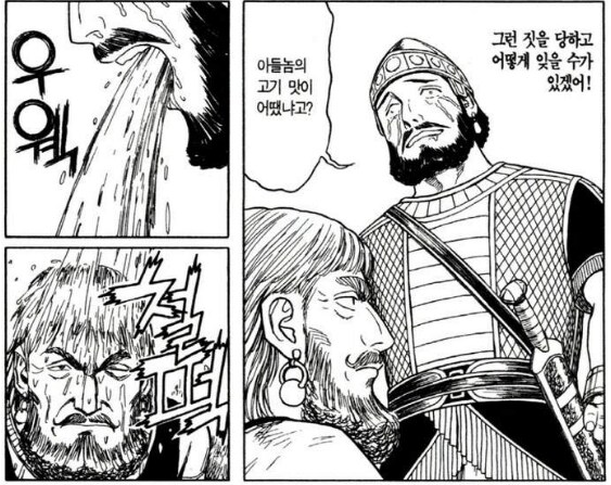 어떤 나라가 망한 이유_4.png