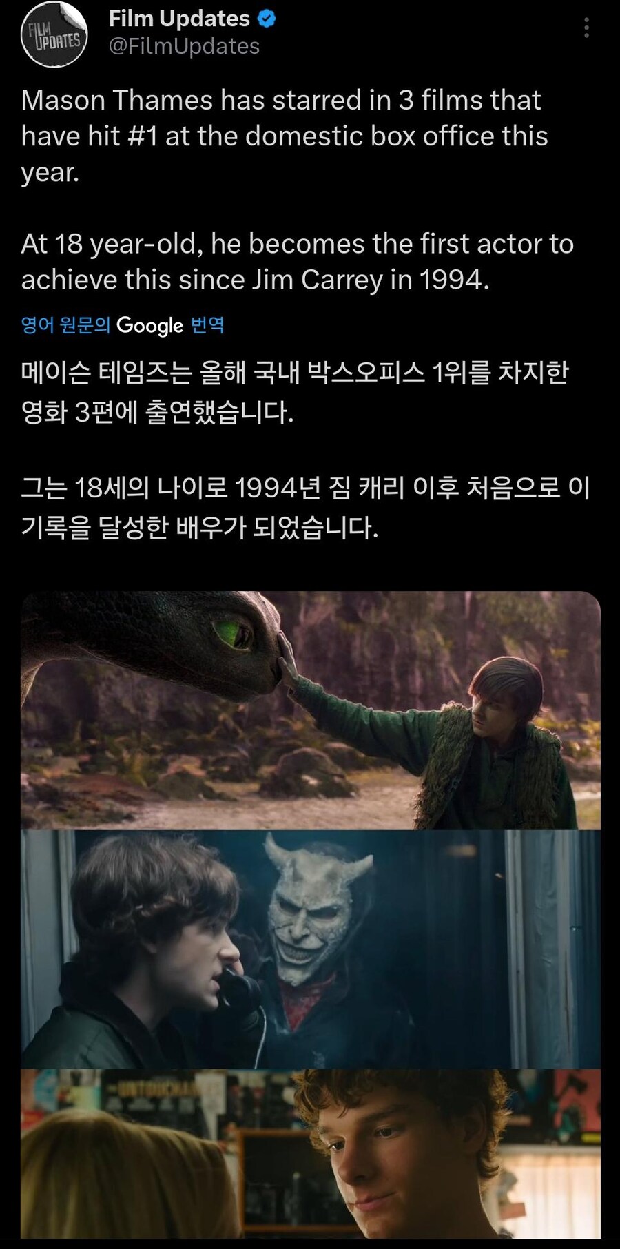 미국 31년만에 갱신된 영화판 대기록_1.jpg