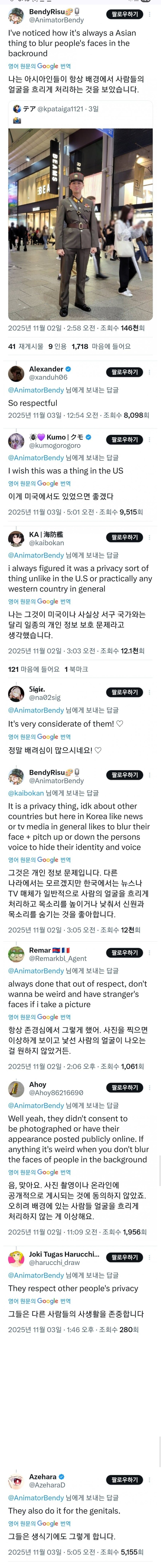 서양과는 다른 한국과 일본의 사진_1.jpg