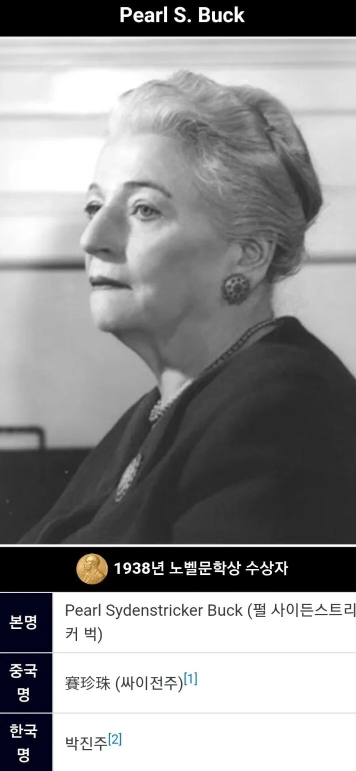 케네디 참교육한 박진주 선생님_2.webp