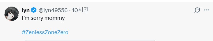 [젠레스] 엄마라고 부르고 싶어하는 위험한 종자들_2.png