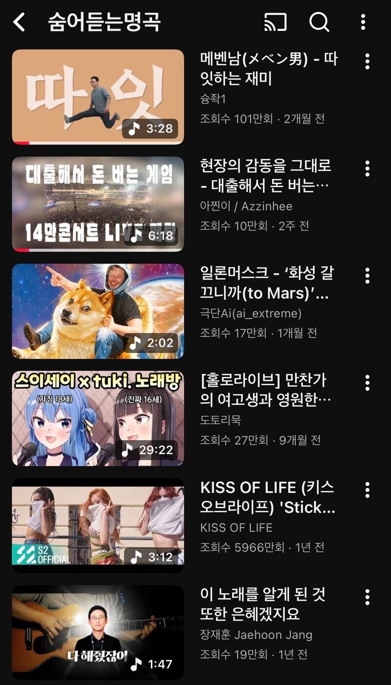 그 김형태가 숨어 듣는 명곡_4.jpg