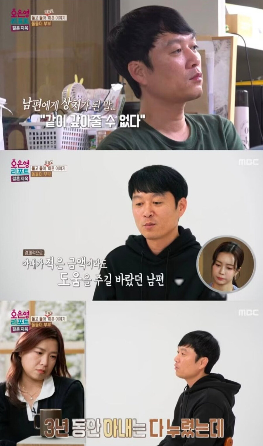 투자에 실패한 부부_3.jpg