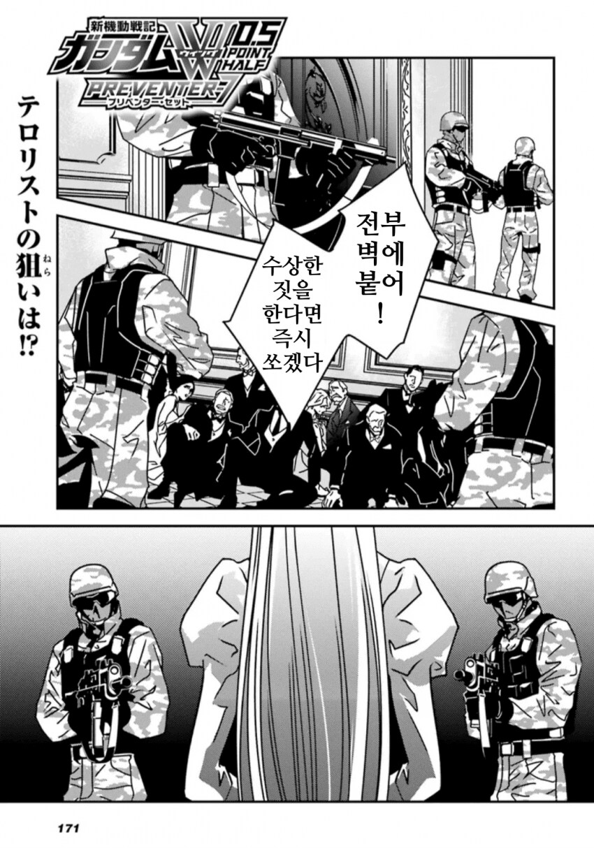 그 이후 역사에서 ms라는 병기는 두번다시 모습을 나타내는 일은 없었다_1.png