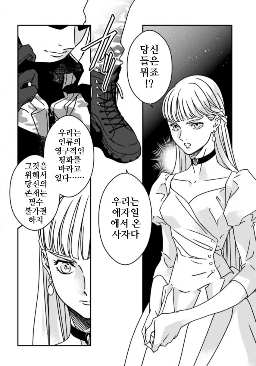 그 이후 역사에서 ms라는 병기는 두번다시 모습을 나타내는 일은 없었다_2.png
